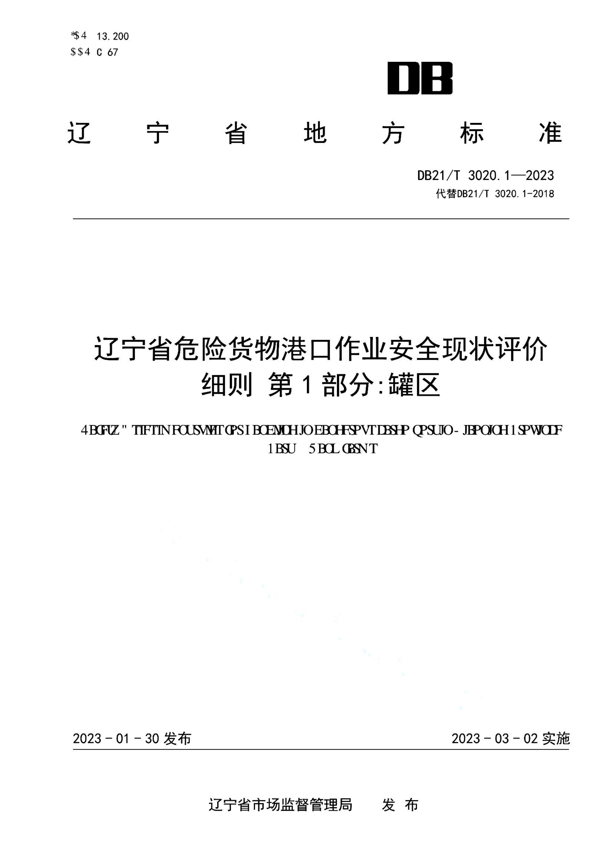 资源详情图